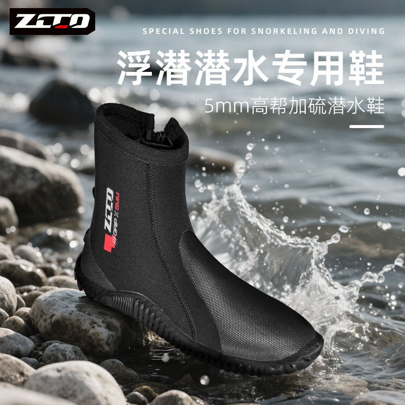 Fishing Equipment Basic - รองเท้าดำน้ำ 5 มม. รองเท้าดำน้ำแบบหุ้มข้อสูง สำหรับกิจกรรมกลางแจ้ง ชายหาด