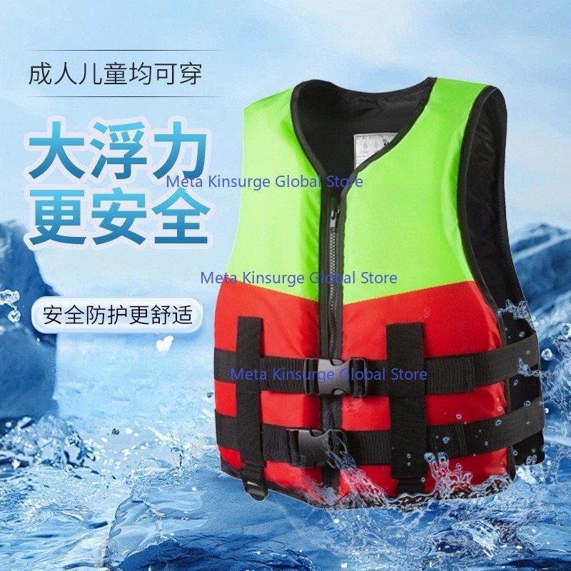 เสื้อชูชีพแบบพกพาสำหรับผู้ใหญ่ - Fishing Lure บทวิจารณ์และราคา