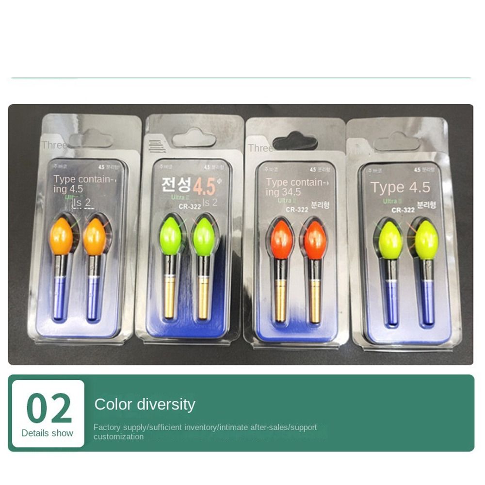 ไฟตกปลาแบบแท่ง 2 ชิ้น ไฟส่องสว - Fishing Bobber Float บทวิจารณ์และราคา